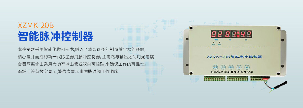 無錫市興洲儀器儀表有限公司